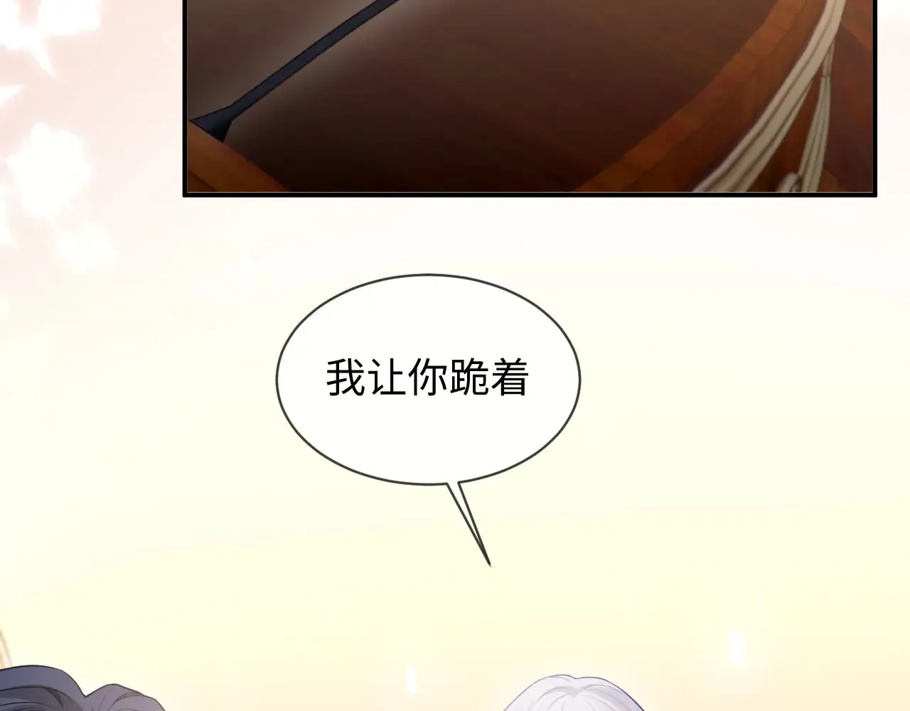 第46话  第76页