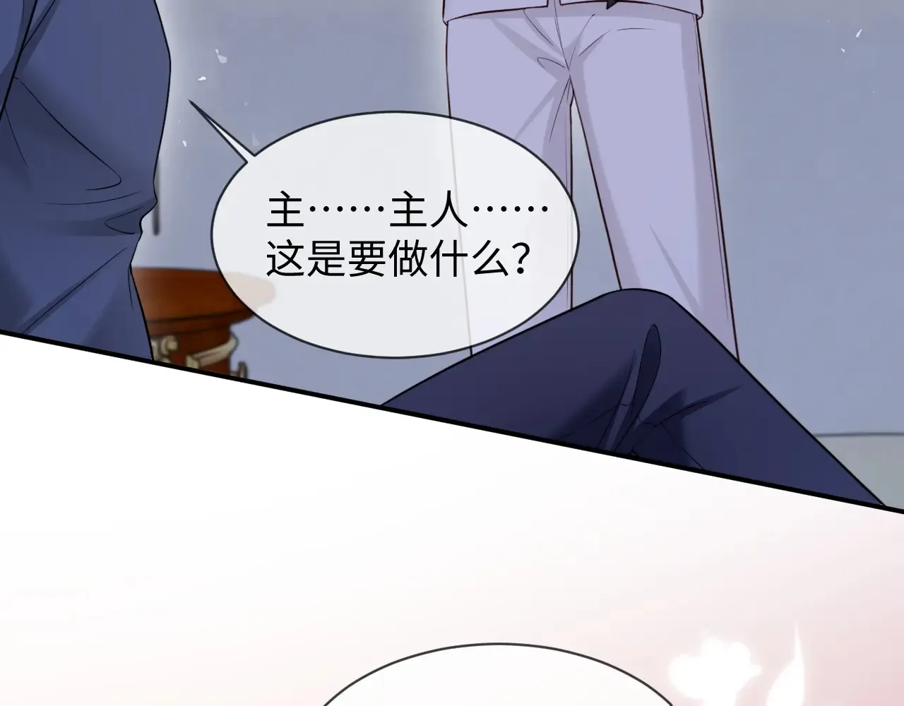 第46话  第78页