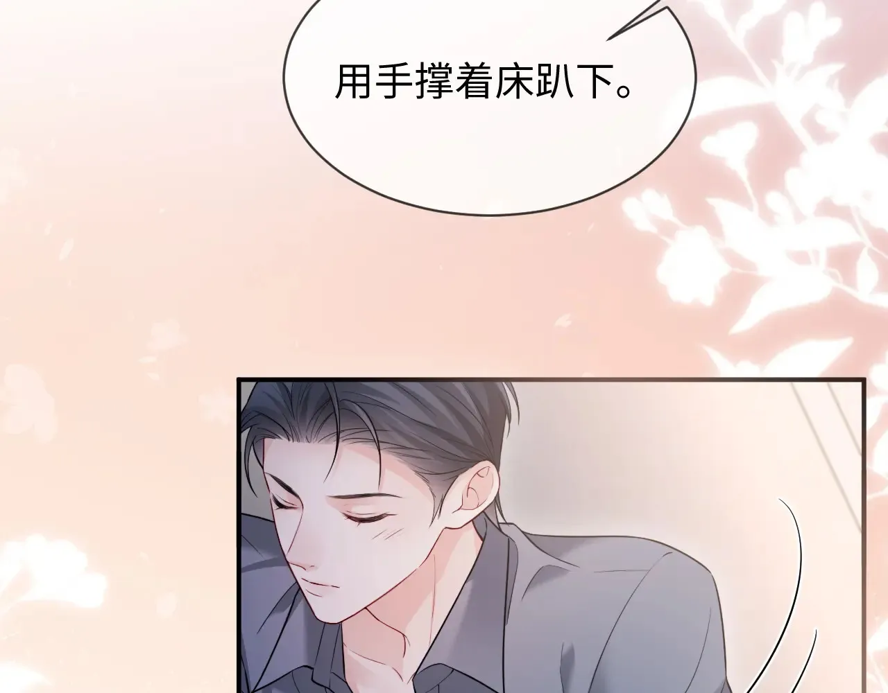 第46话  第79页