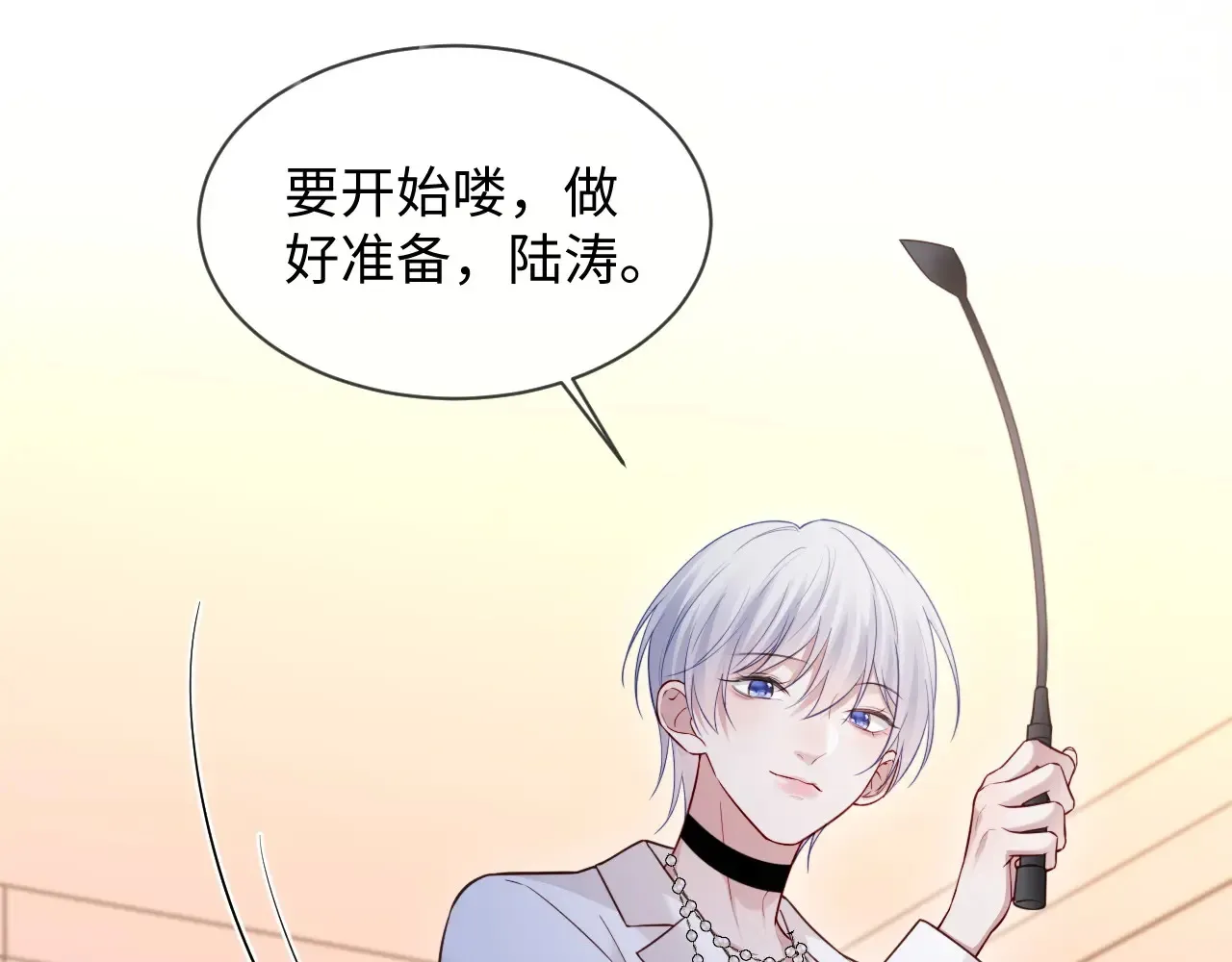 第46话  第81页