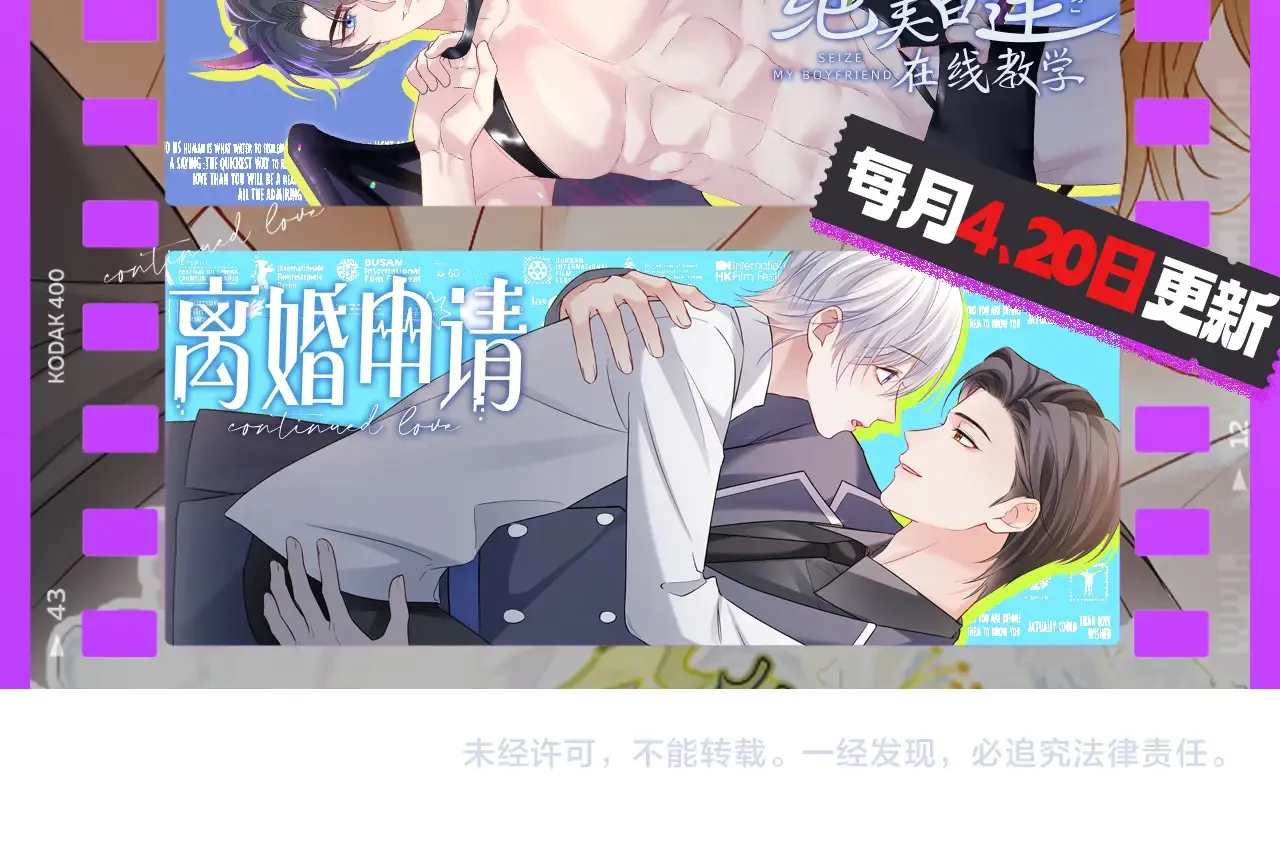 第46话  第87页