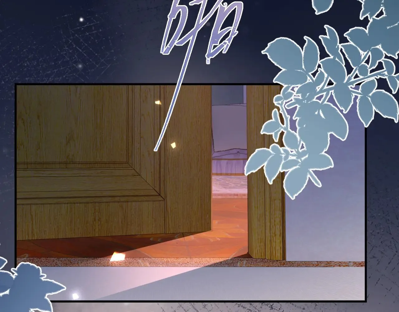 第47话 第5页