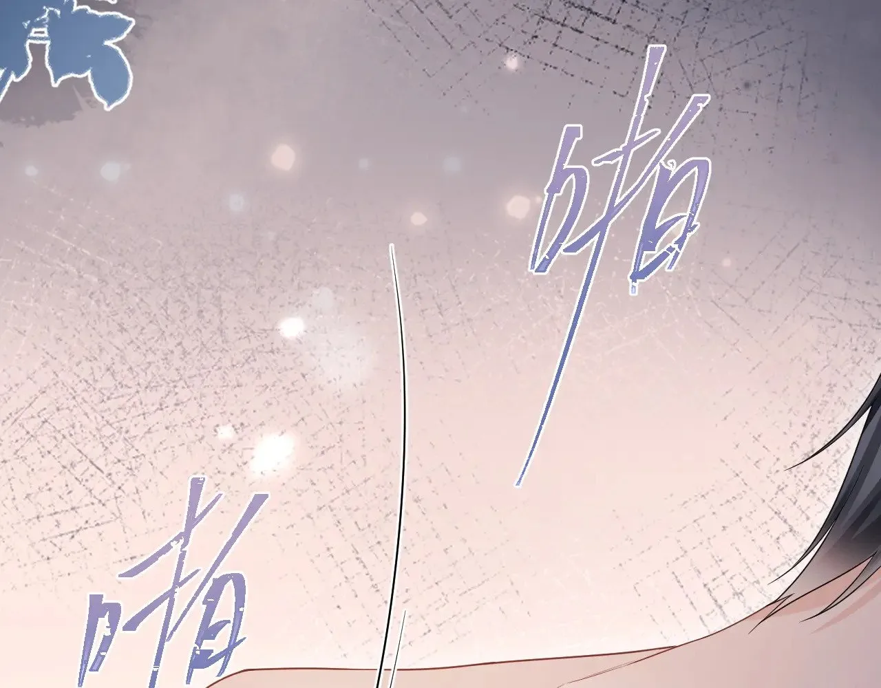 第47话 第6页