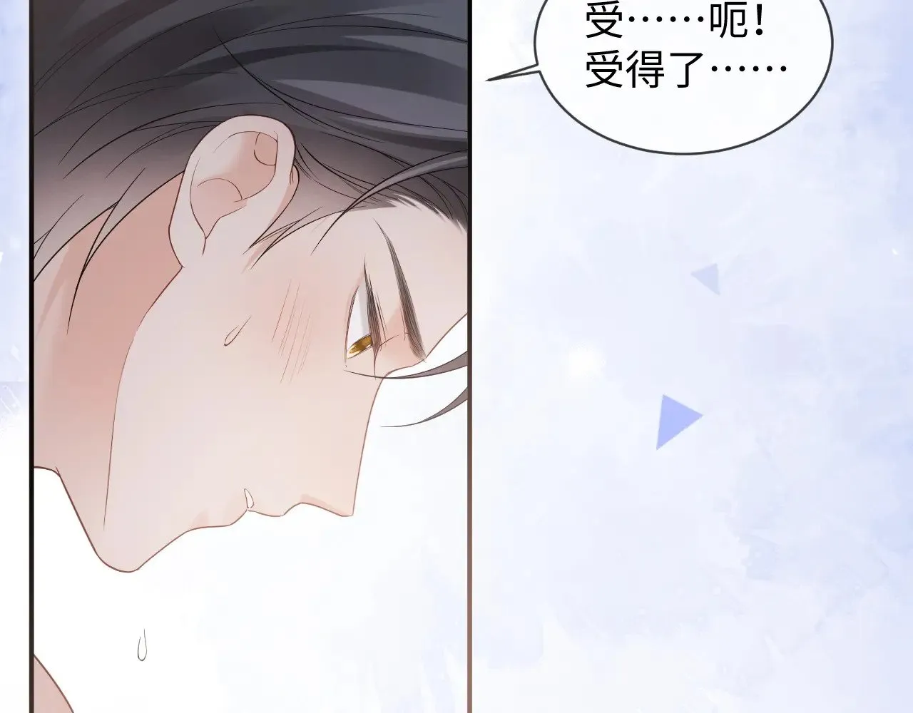 第47话 第10页
