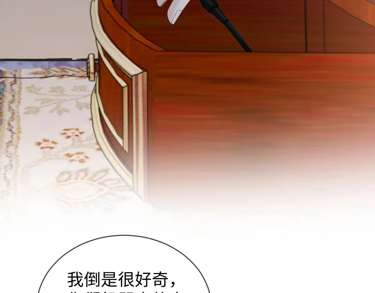 第47话 第15页