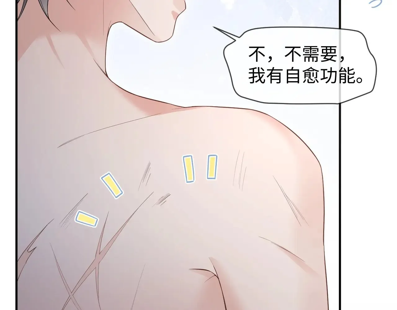 第47话 第17页
