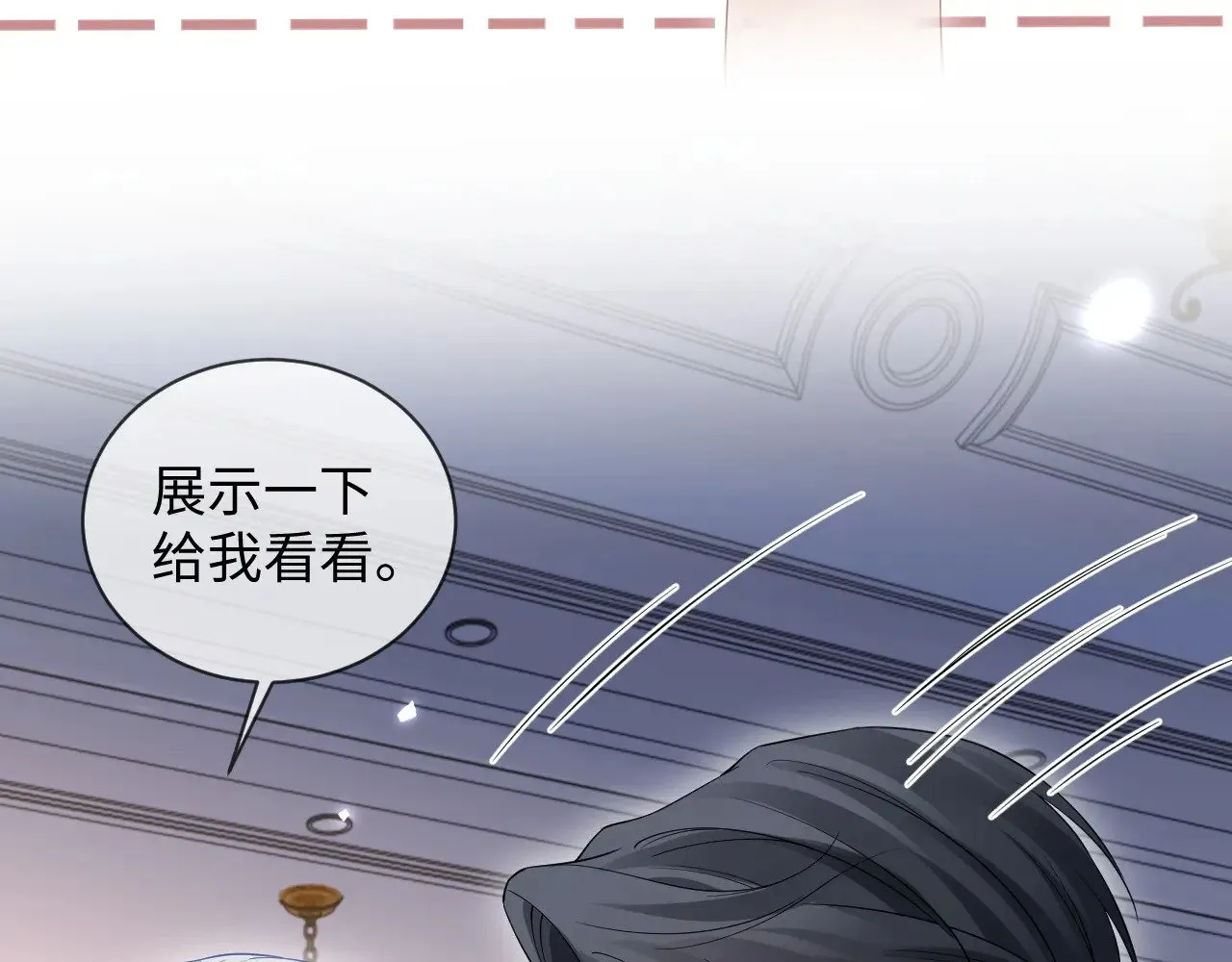 第47话 第21页