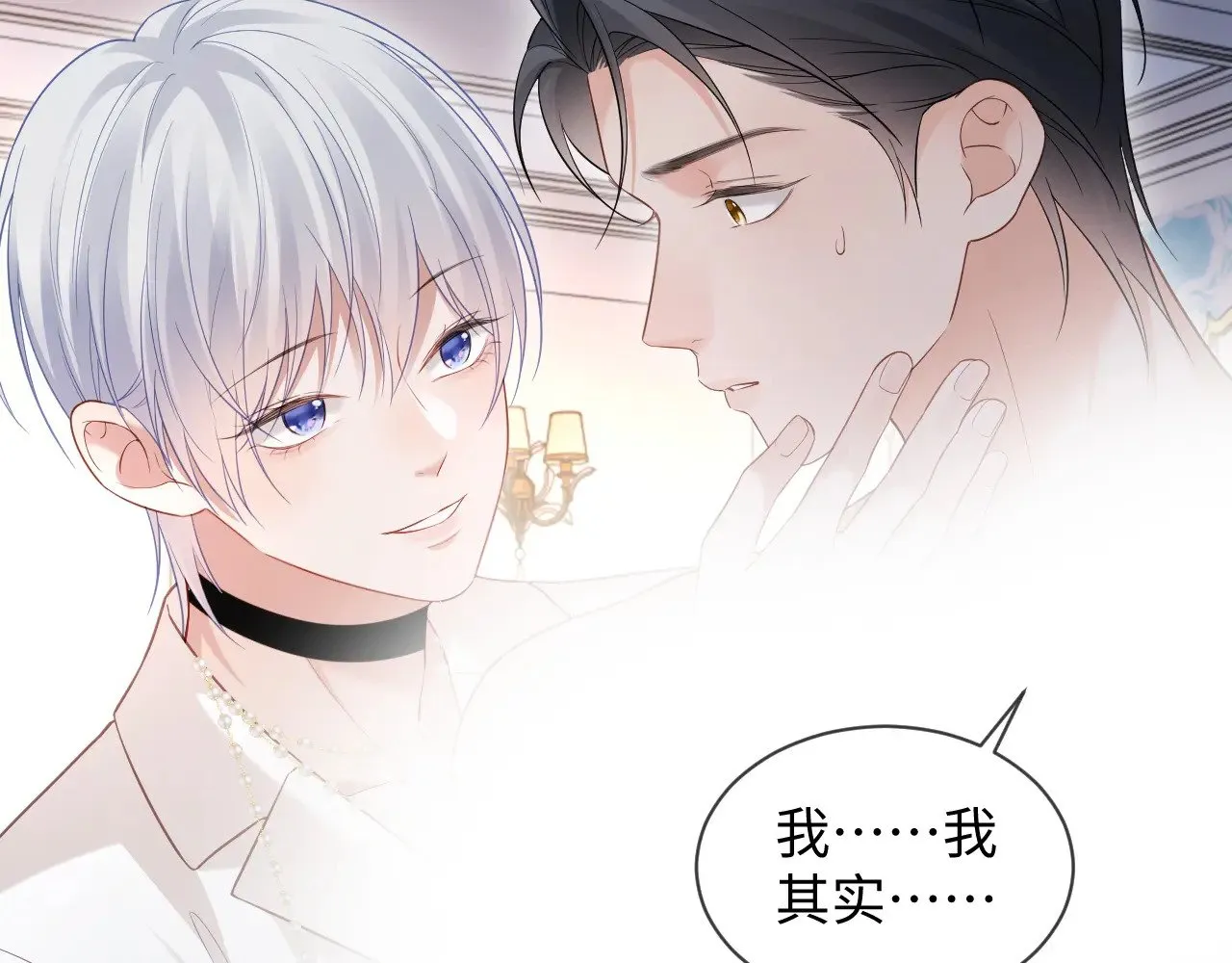 第47话 第22页