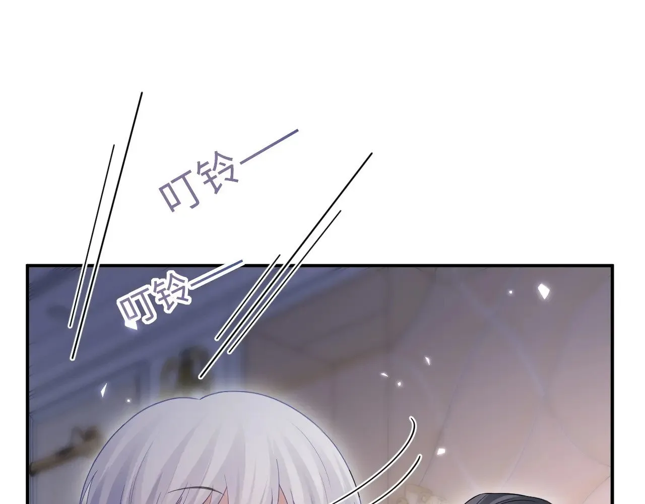 第47话 第25页