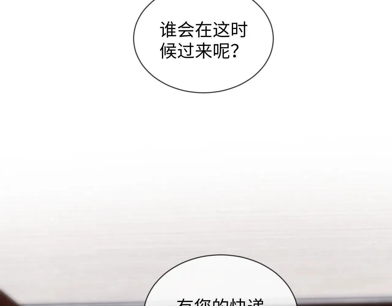 第47话 第27页