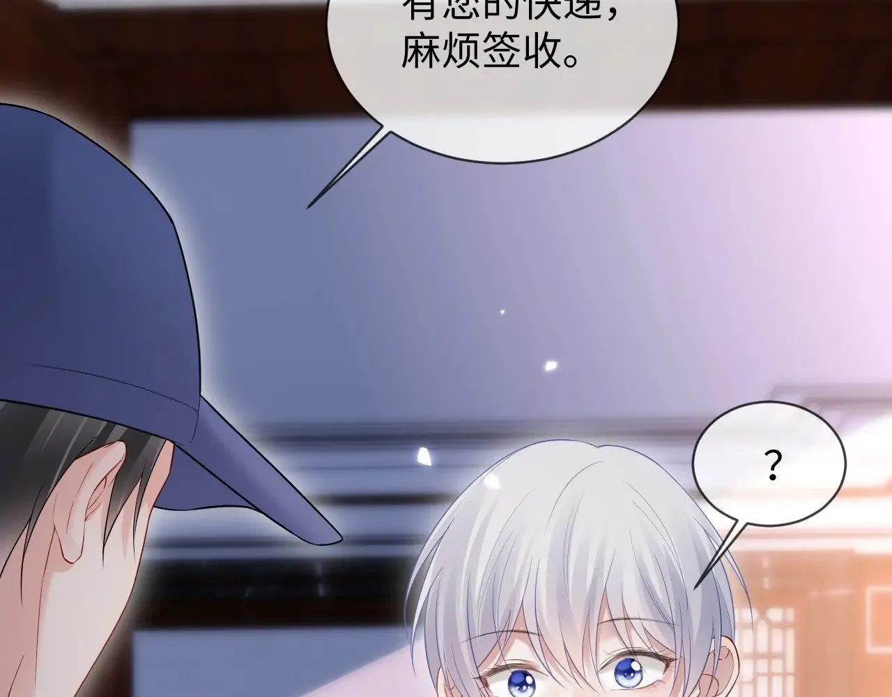 第47话 第28页