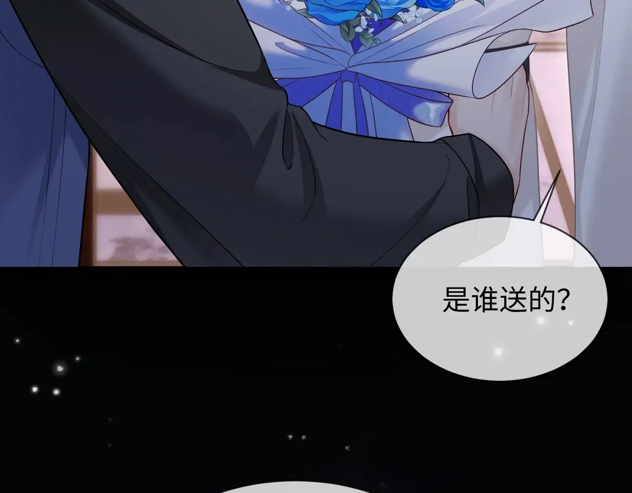 第47话 第30页