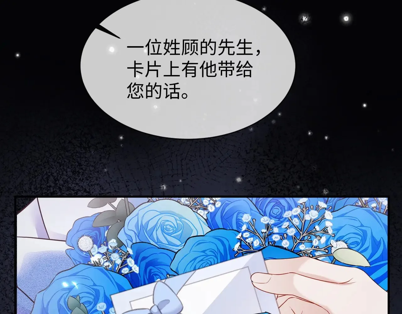 第47话 第31页