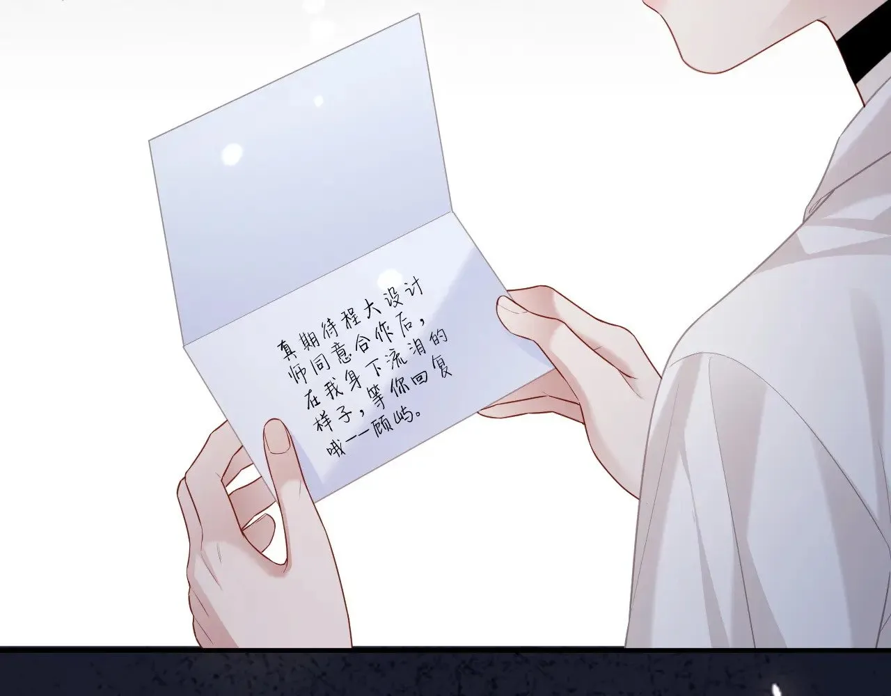 第47话 第34页