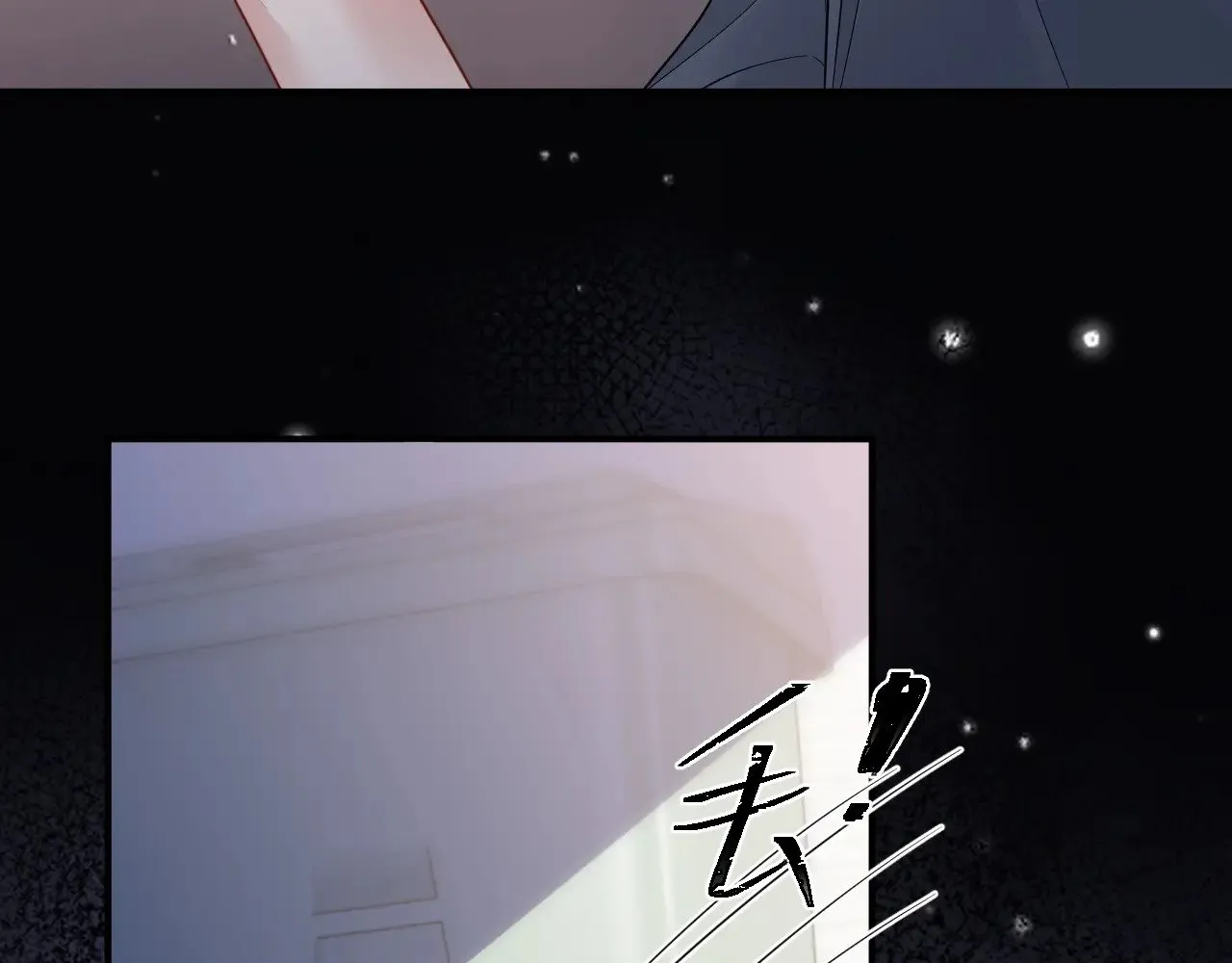 第47话 第39页