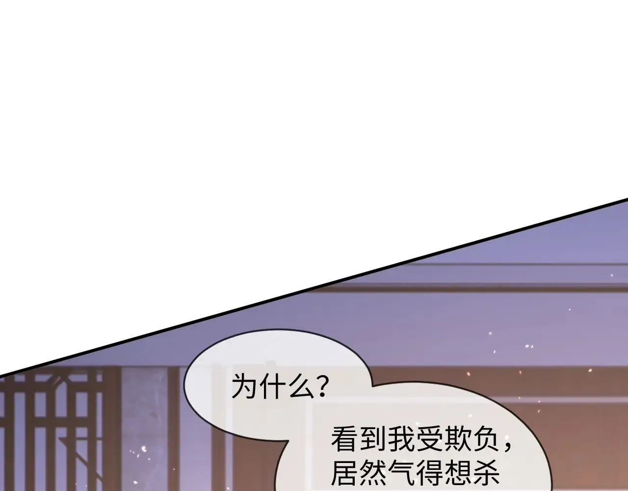 第47话 第45页