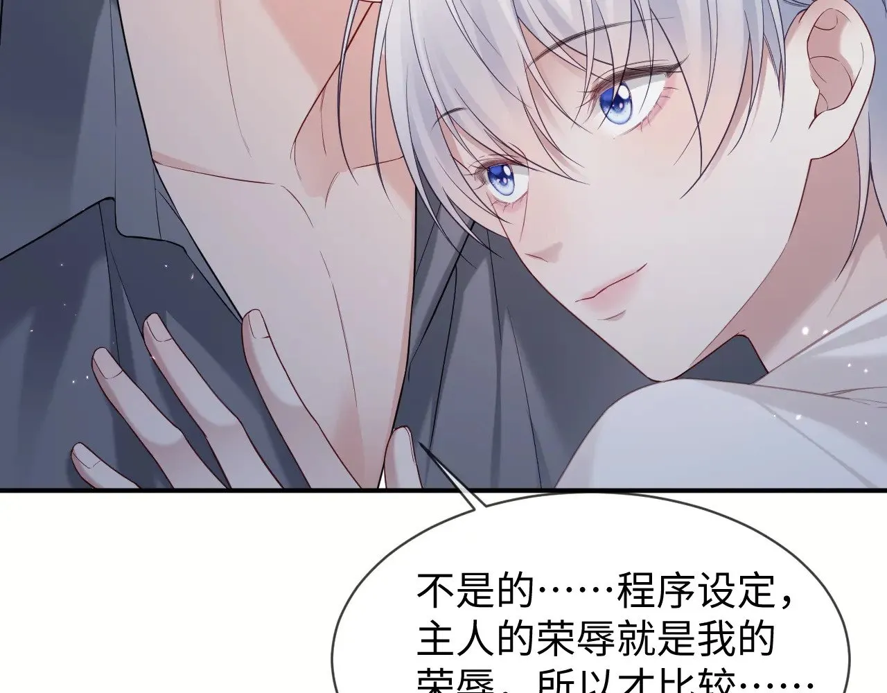 第47话 第49页