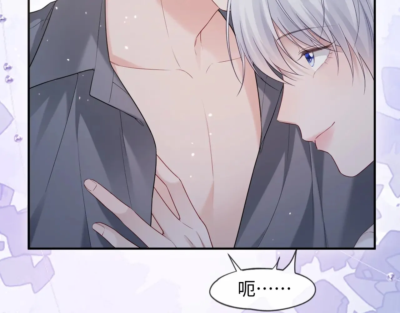 第47话 第51页