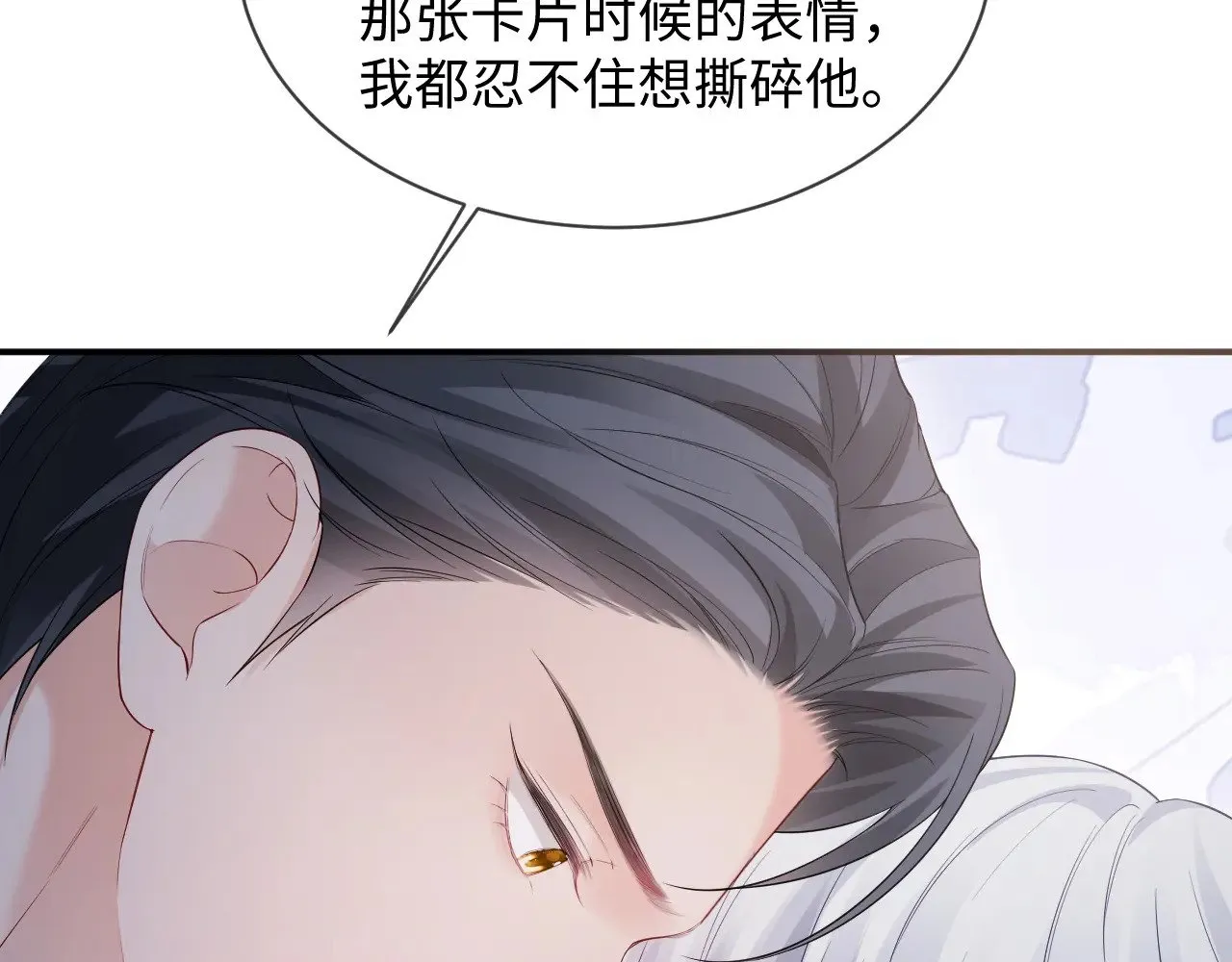 第47话 第56页