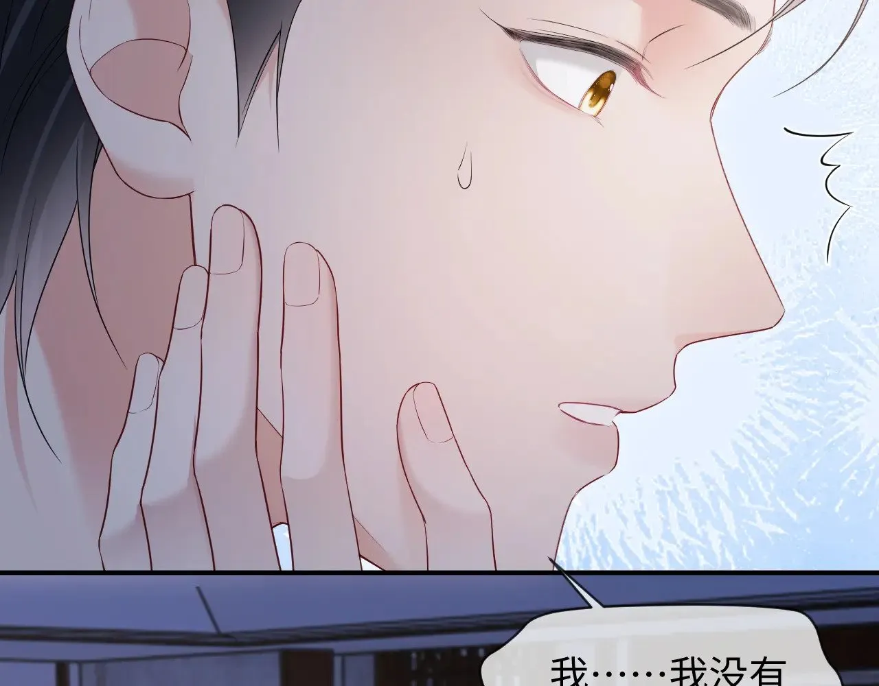 第47话 第59页
