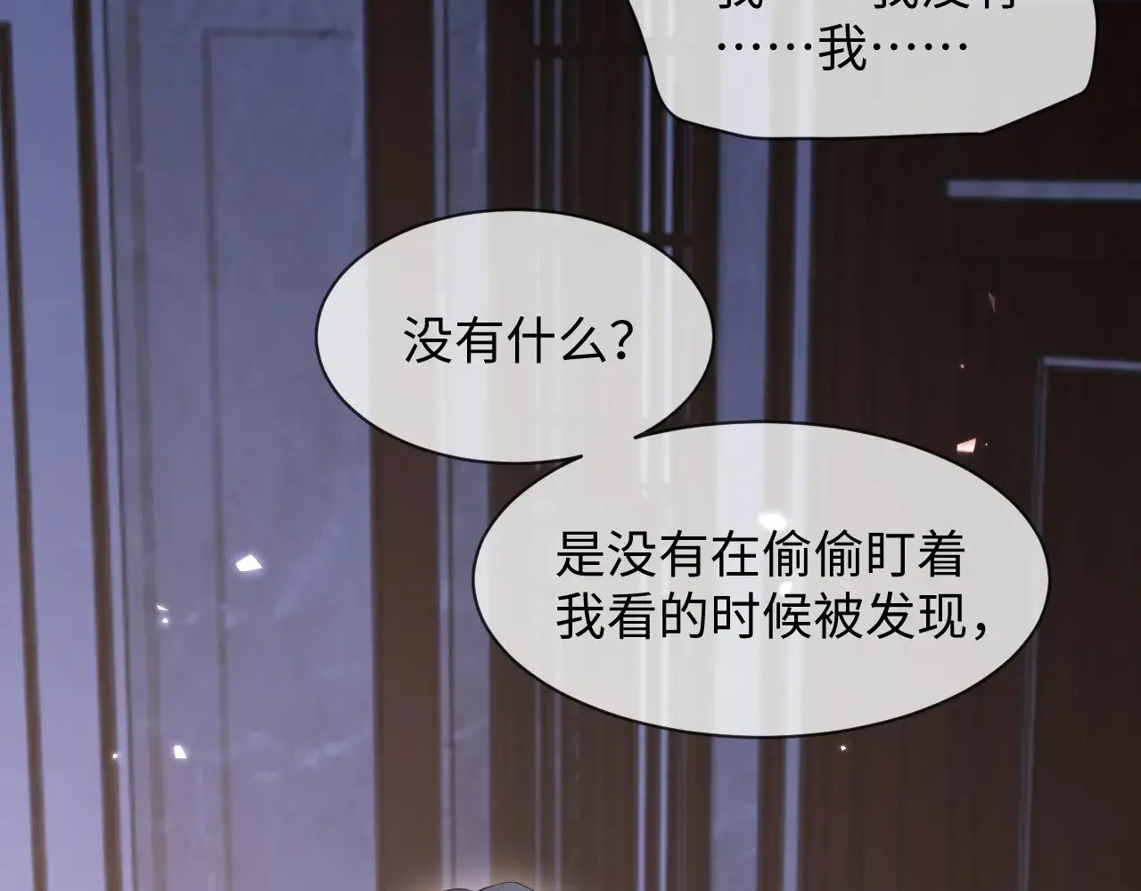 第47话 第60页