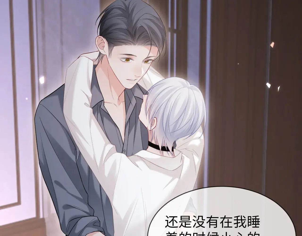 第47话 第61页