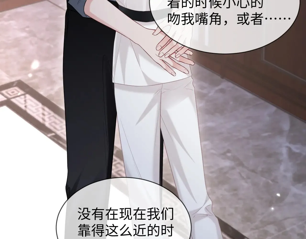 第47话 第62页