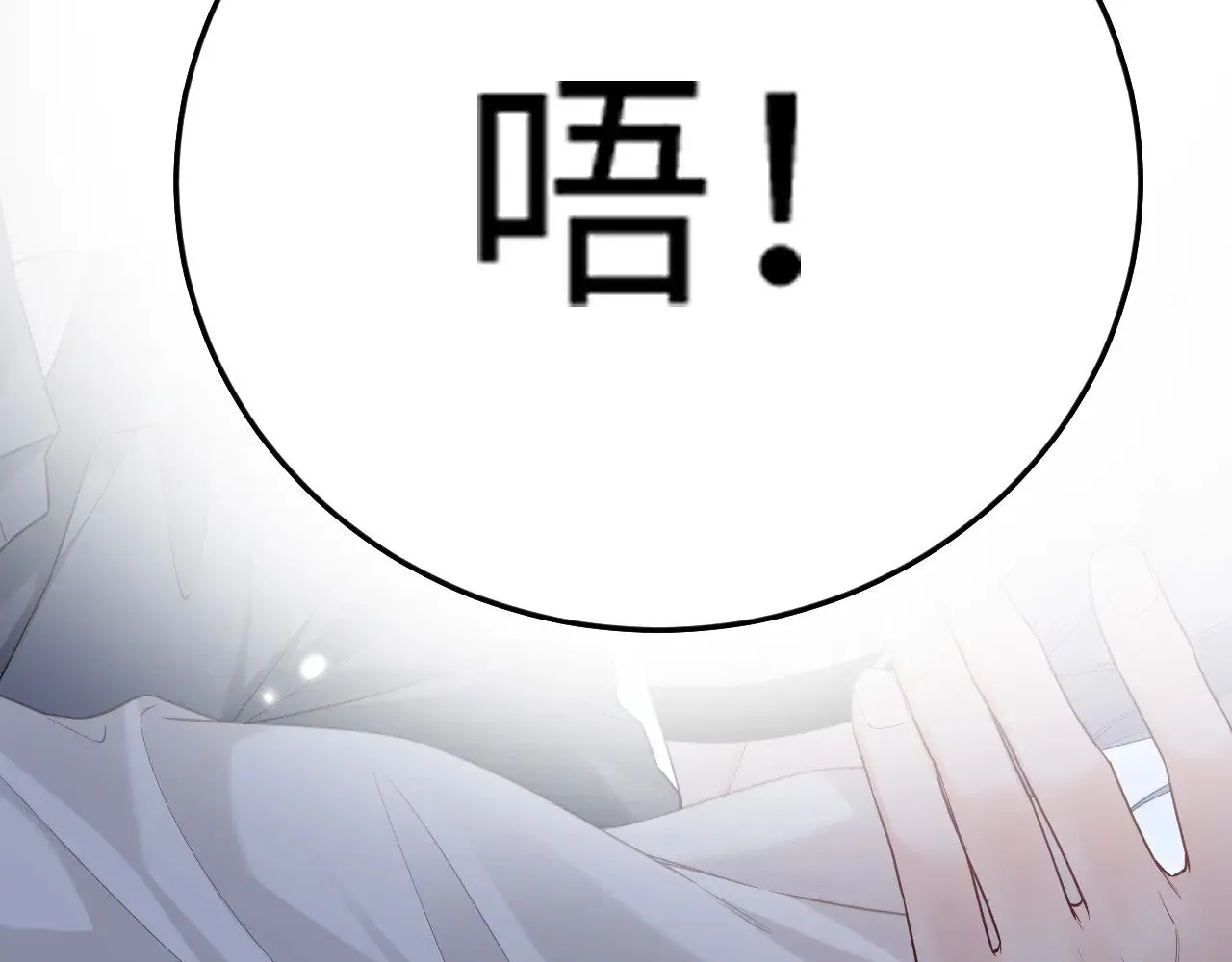 第47话 第65页