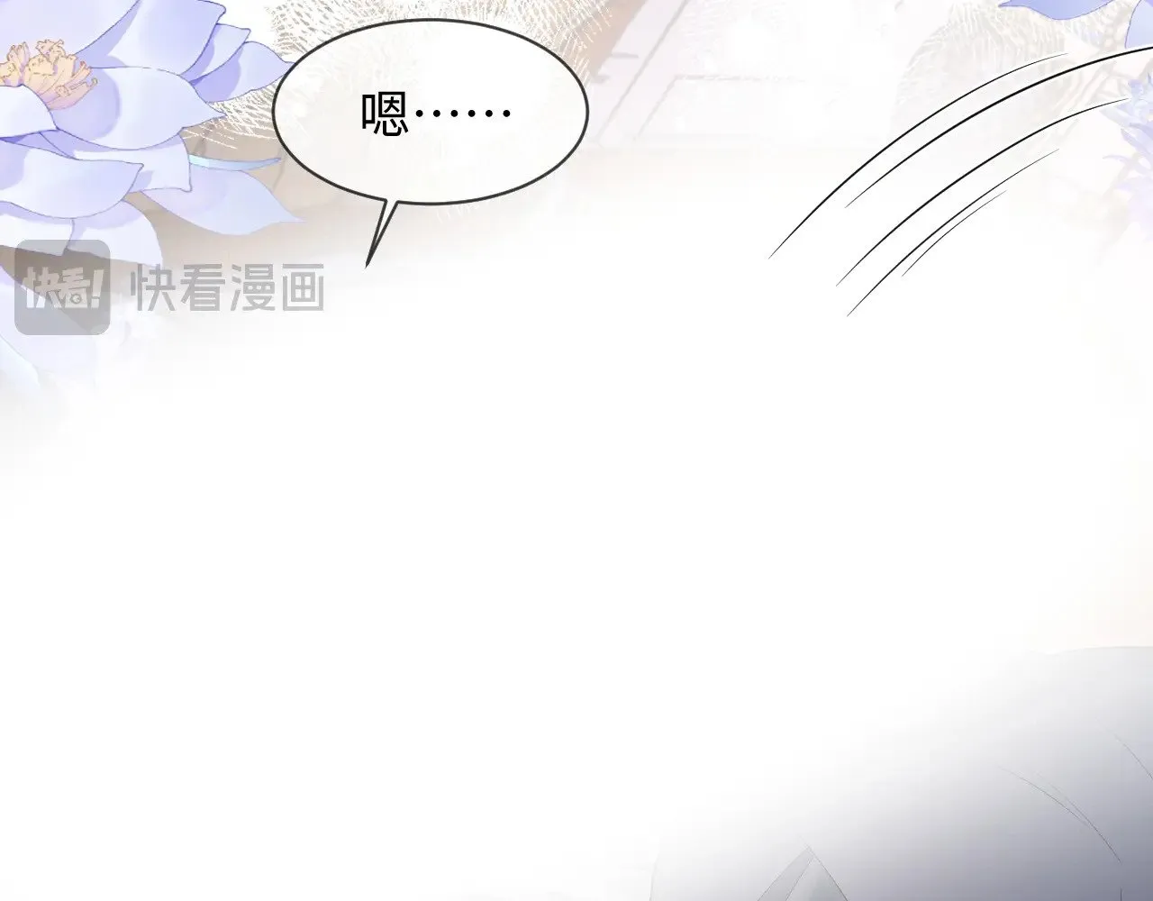 第47话 第78页