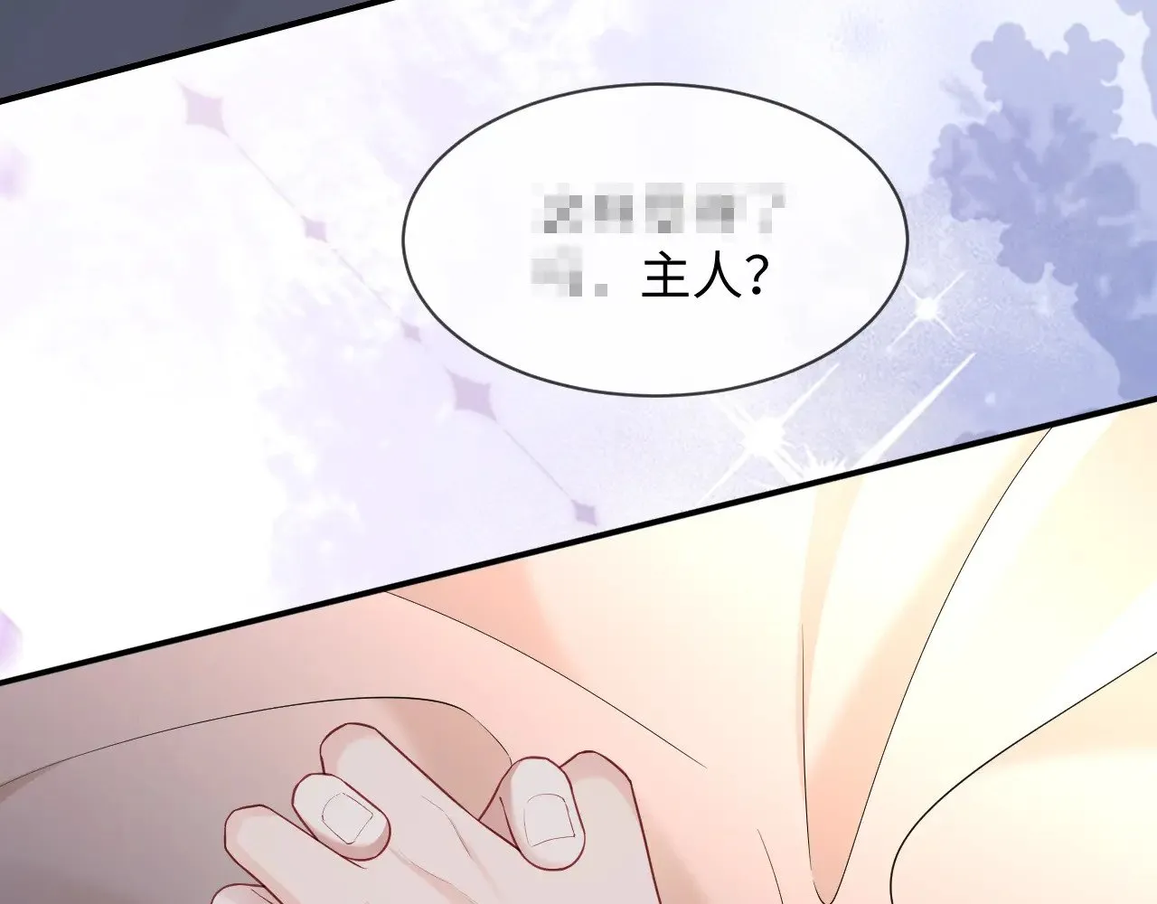 第47话 第80页