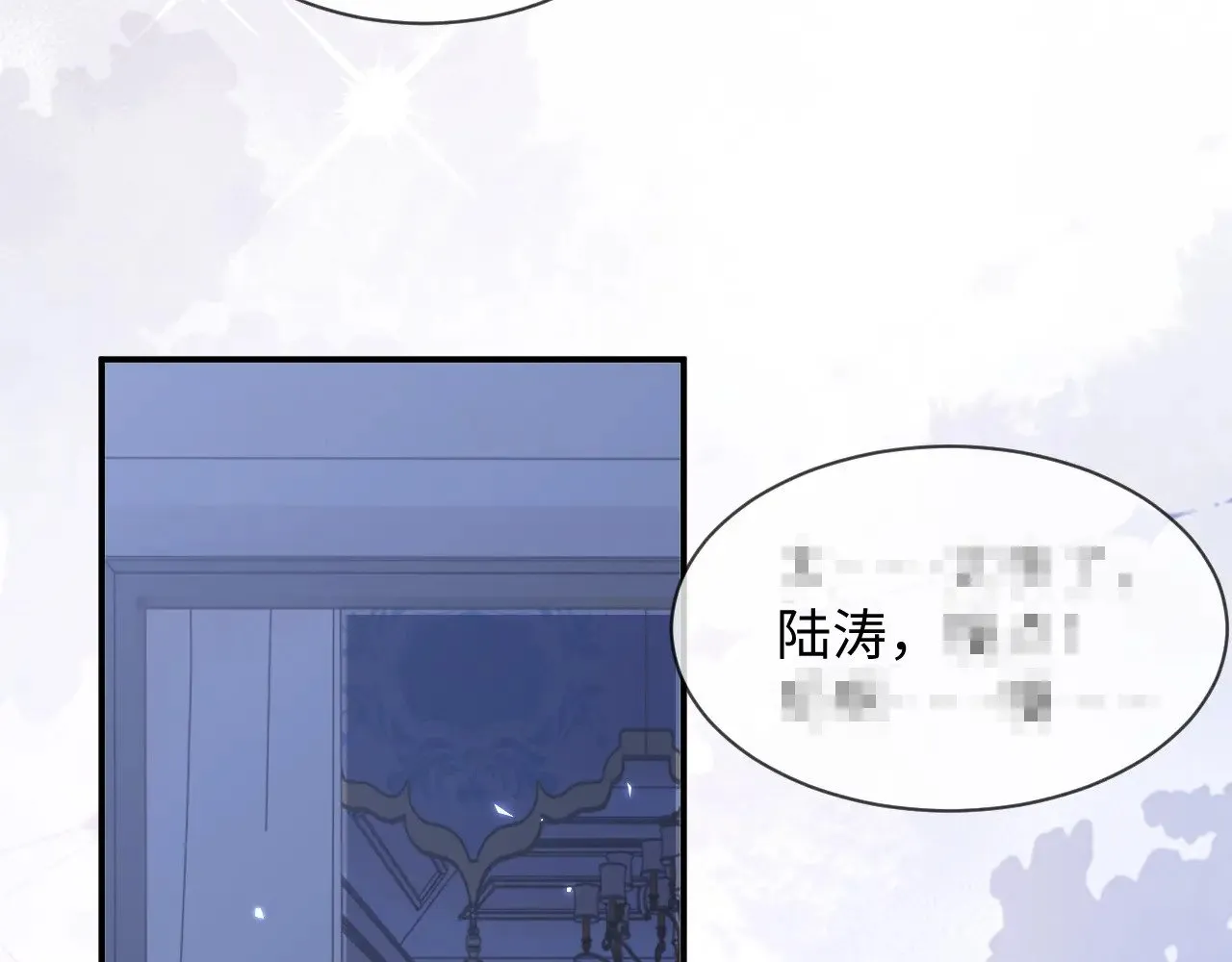 第47话 第82页