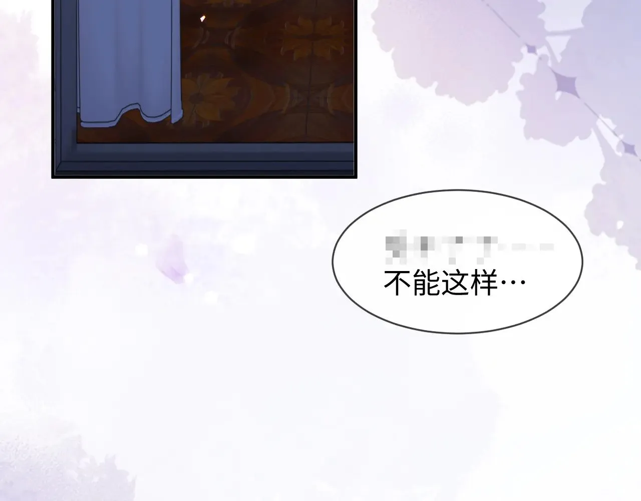 第47话 第84页