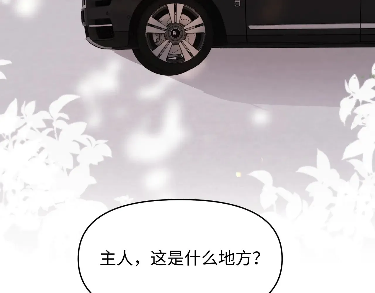 第48话  第7页