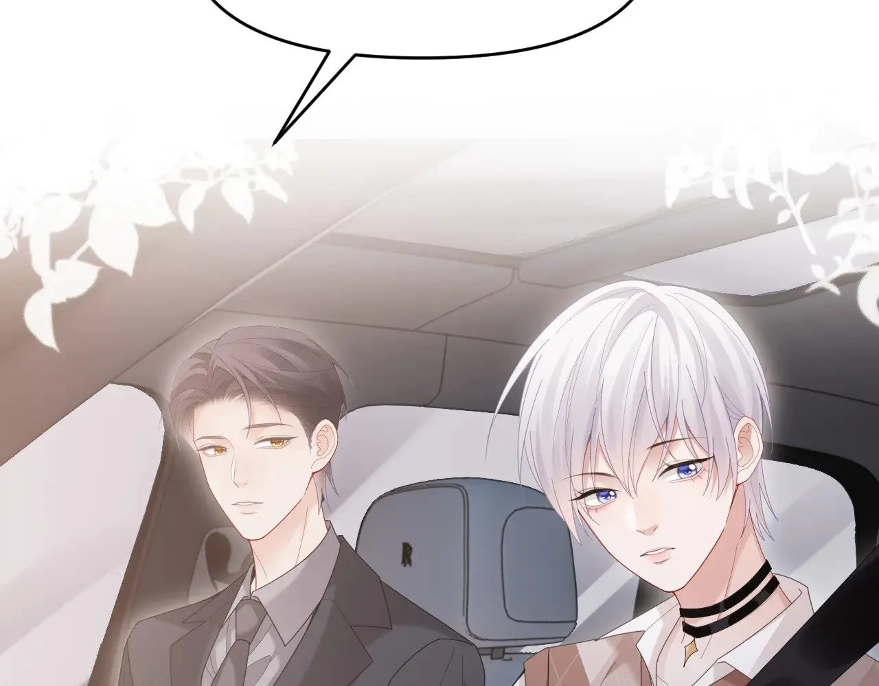 第48话  第8页