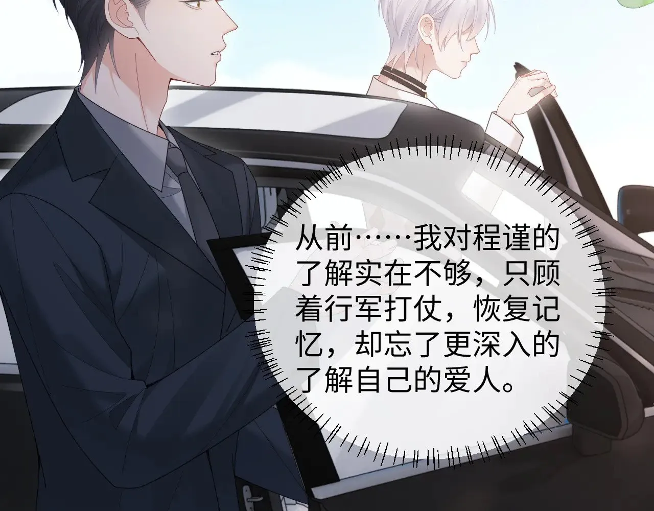 第48话  第11页