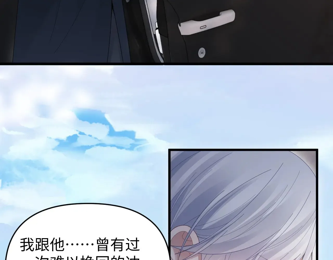 第48话  第12页
