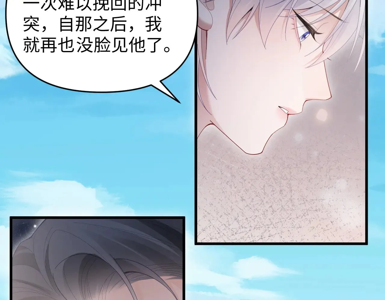第48话  第13页
