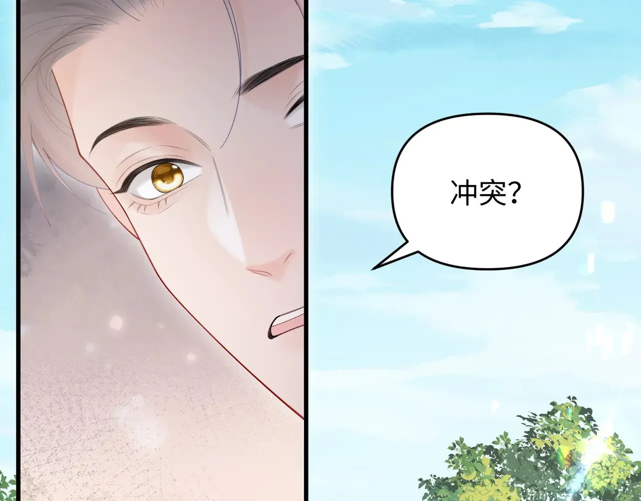 第48话  第14页