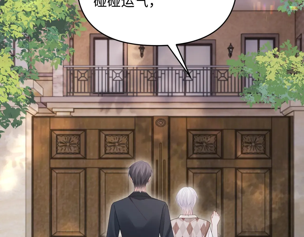 第48话  第16页