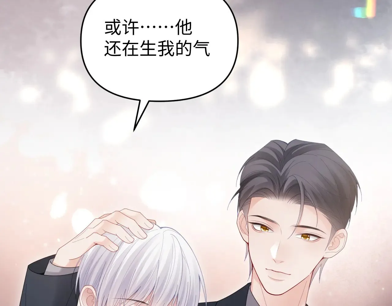 第48话  第18页