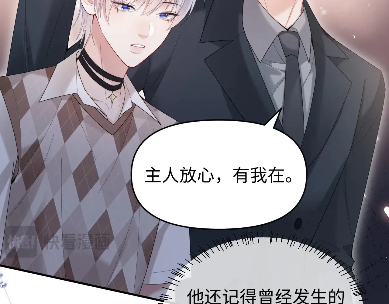 第48话  第19页