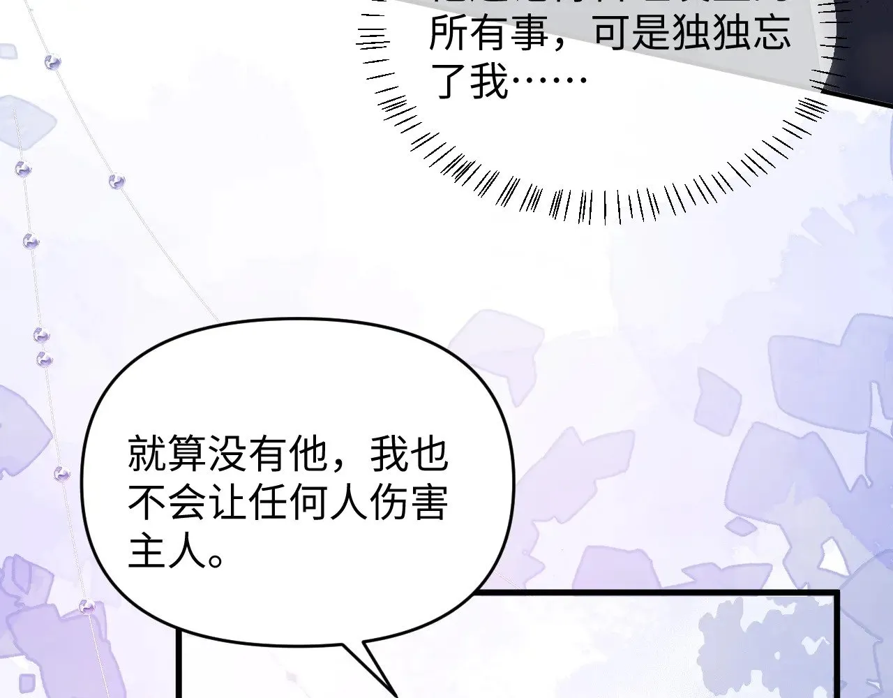 第48话  第20页