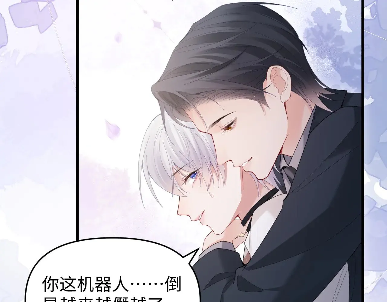 第48话  第21页
