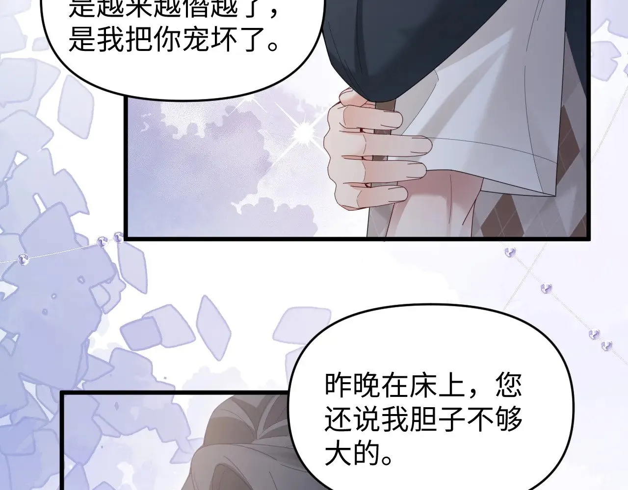第48话  第22页