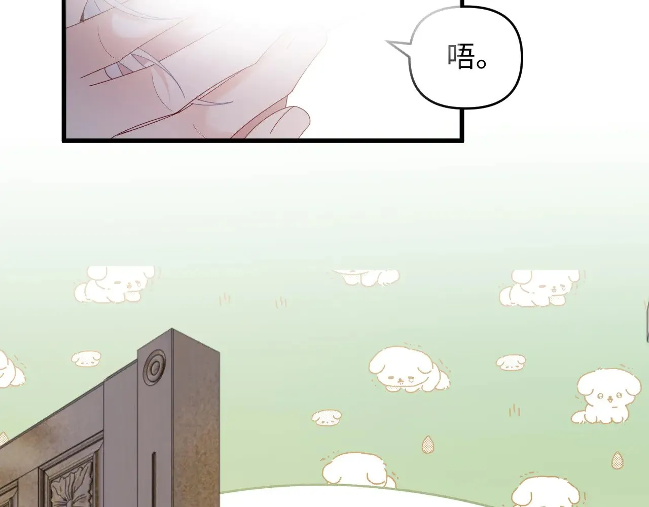 第48话  第24页