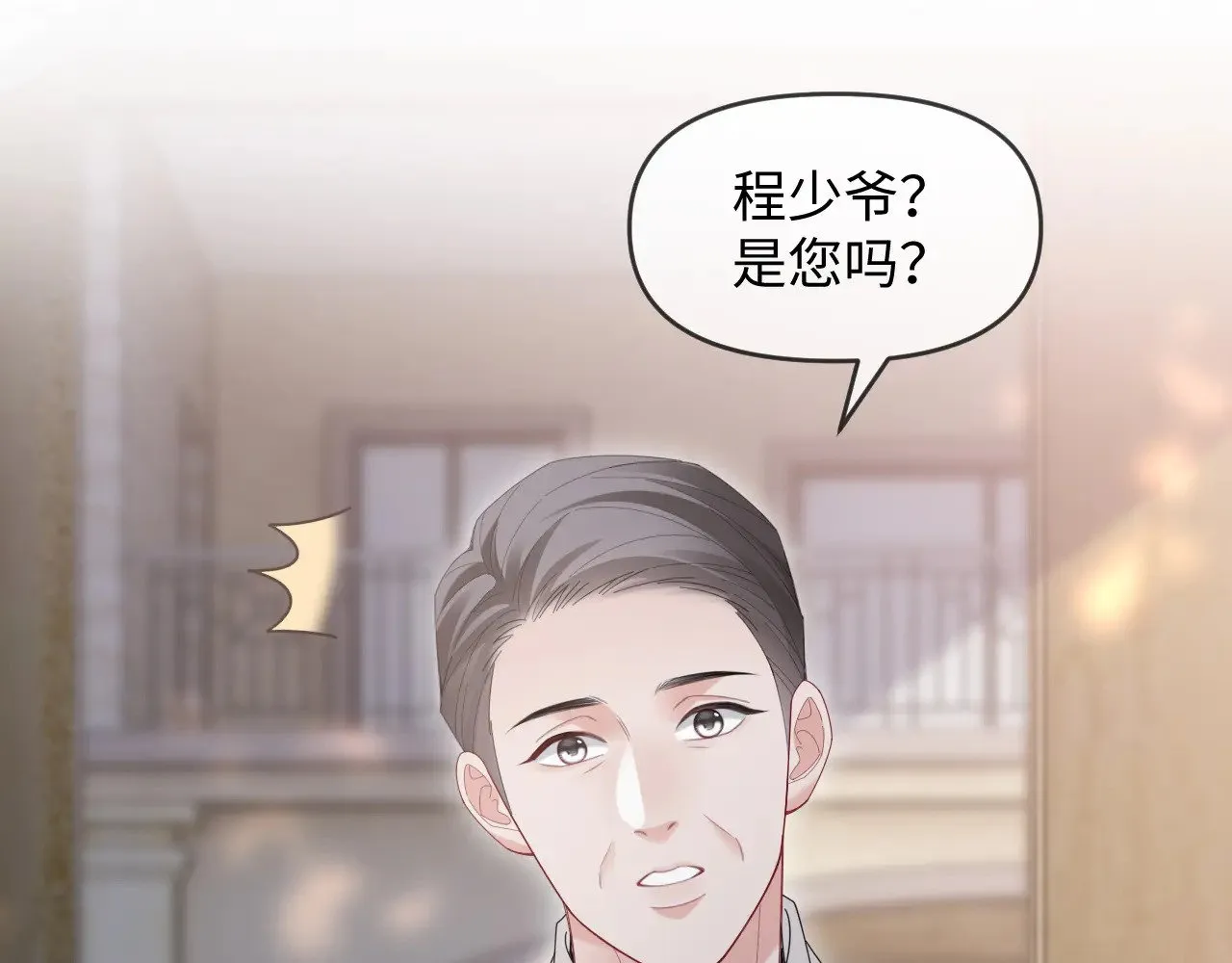 第48话  第27页