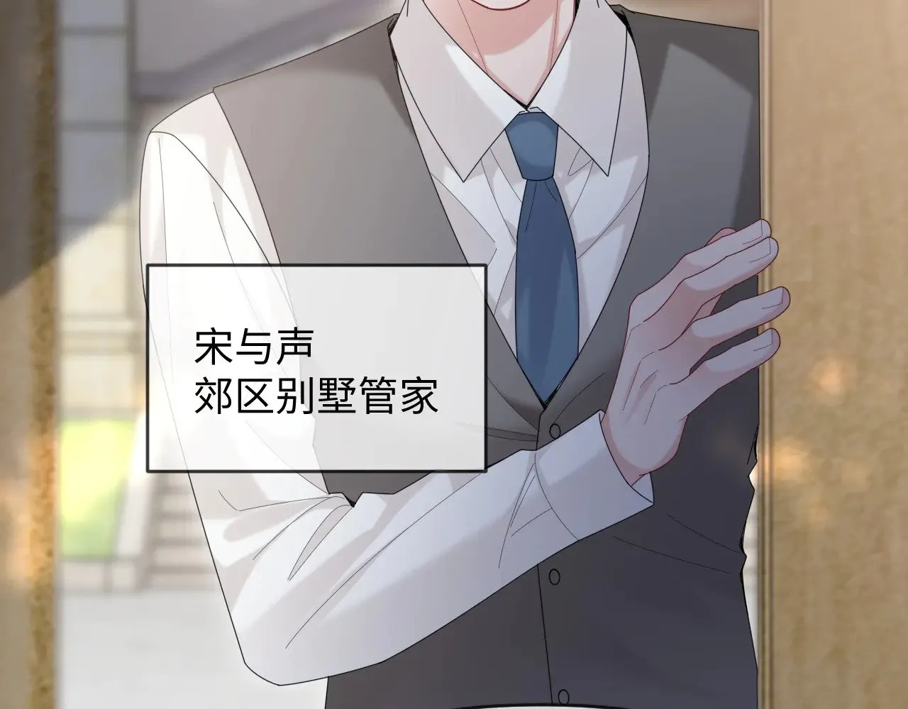 第48话  第28页