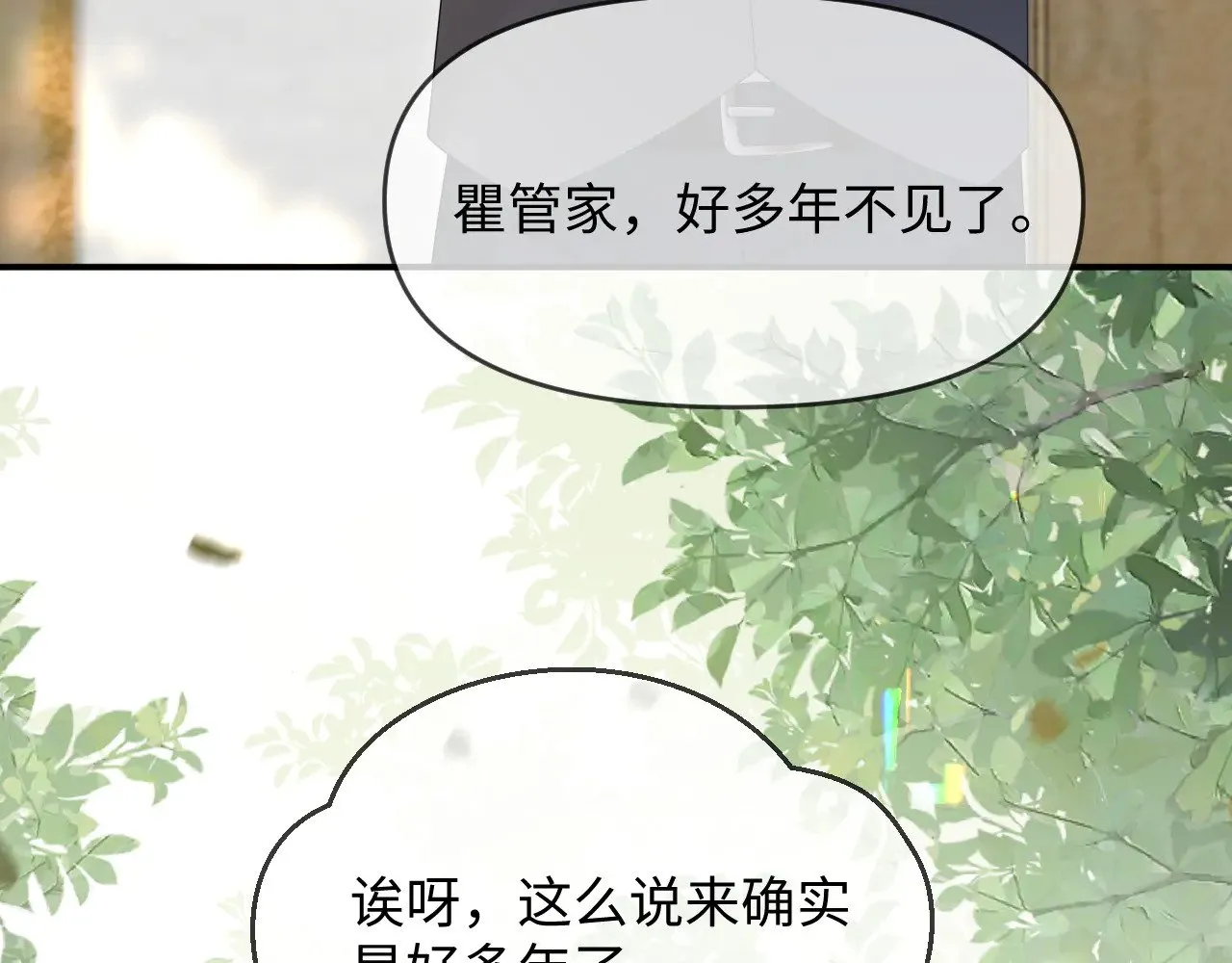 第48话  第29页