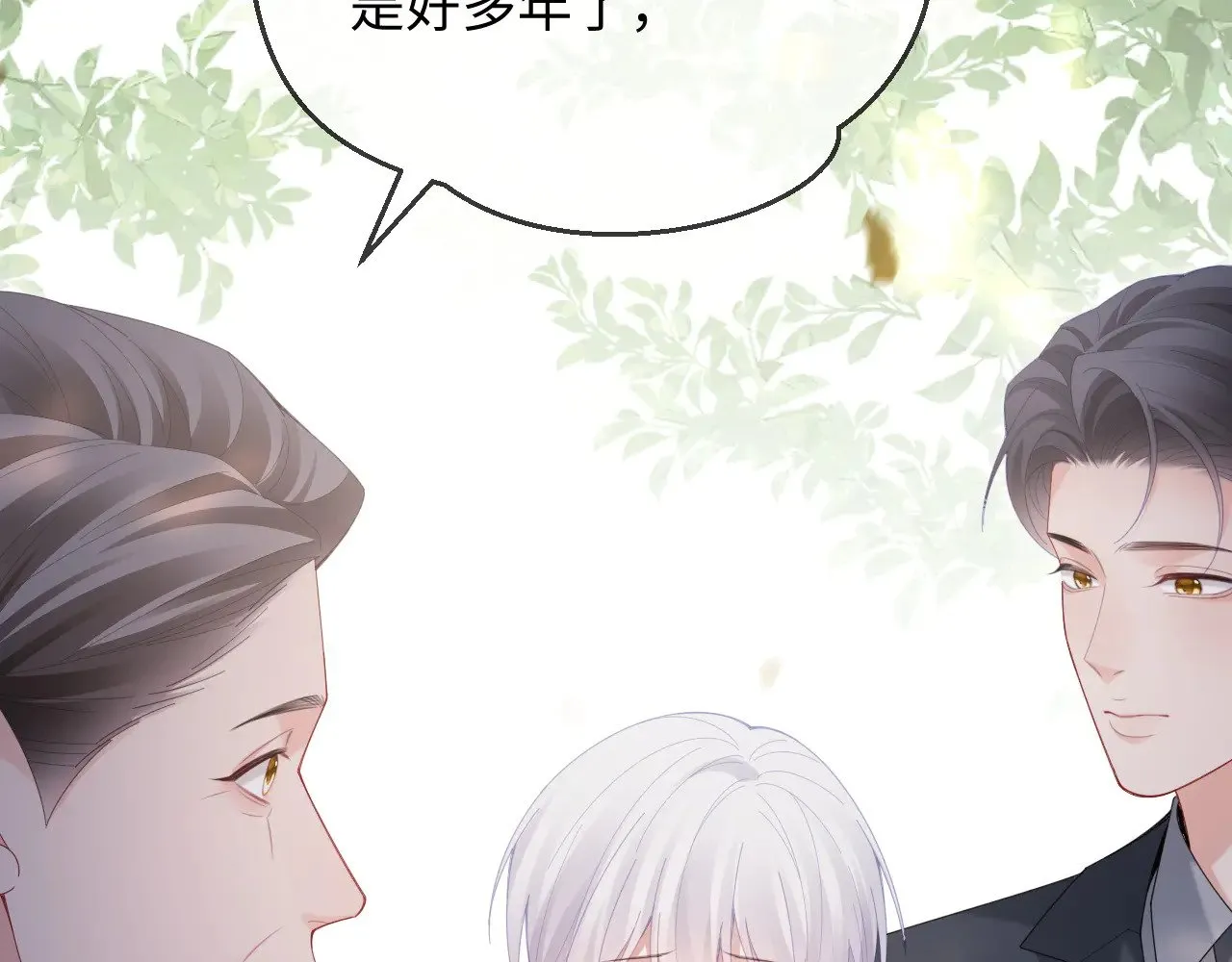 第48话  第30页