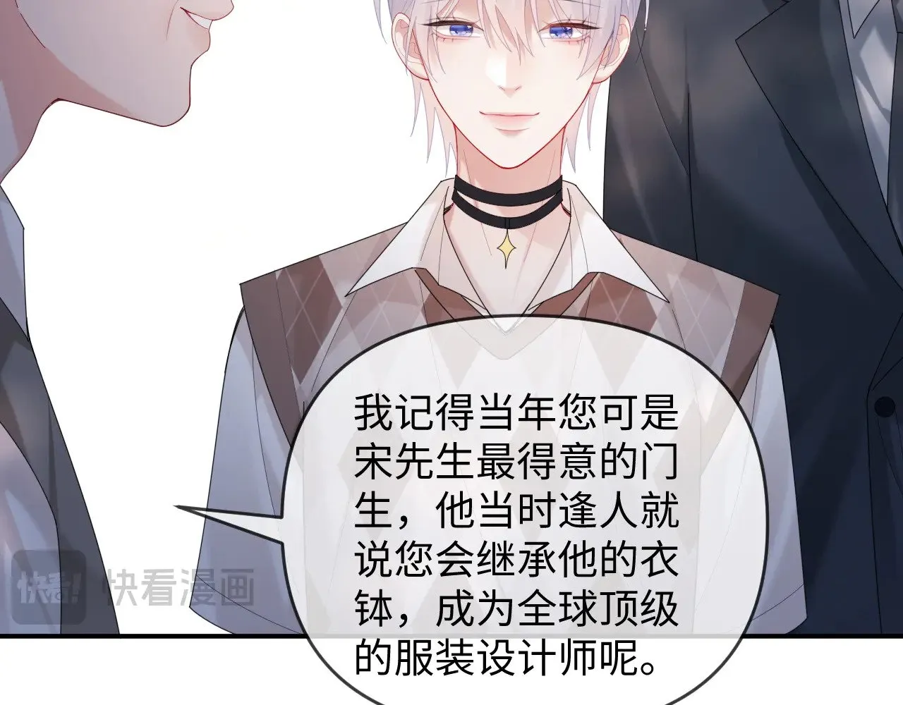 第48话  第31页